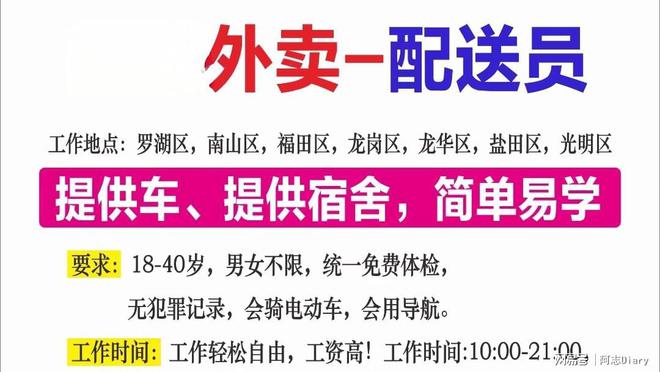 深圳最新攻牙工招聘，开启专业工艺之旅的绝佳机会