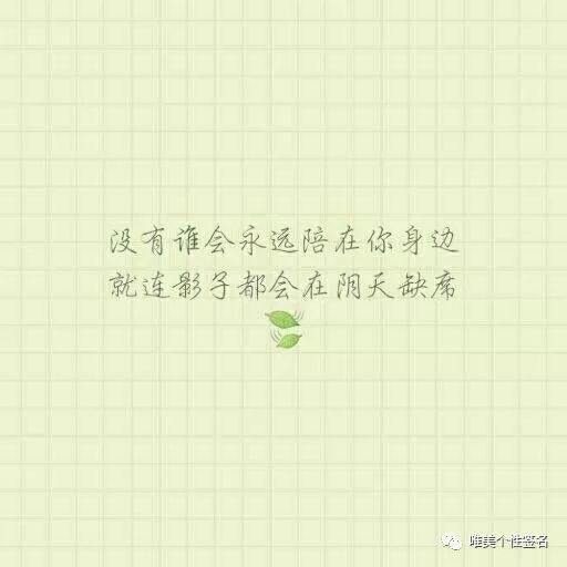 最新虐心文字，说说控的内心独白