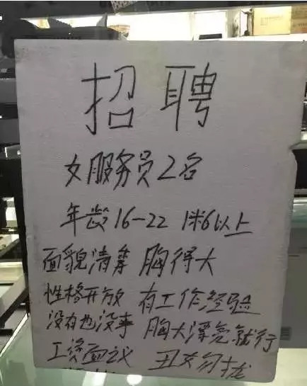 康普安德鲁最新招聘启事