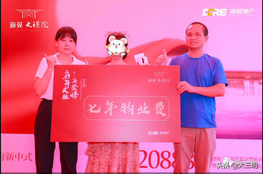 三明最新楼盘的魅力与未来展望