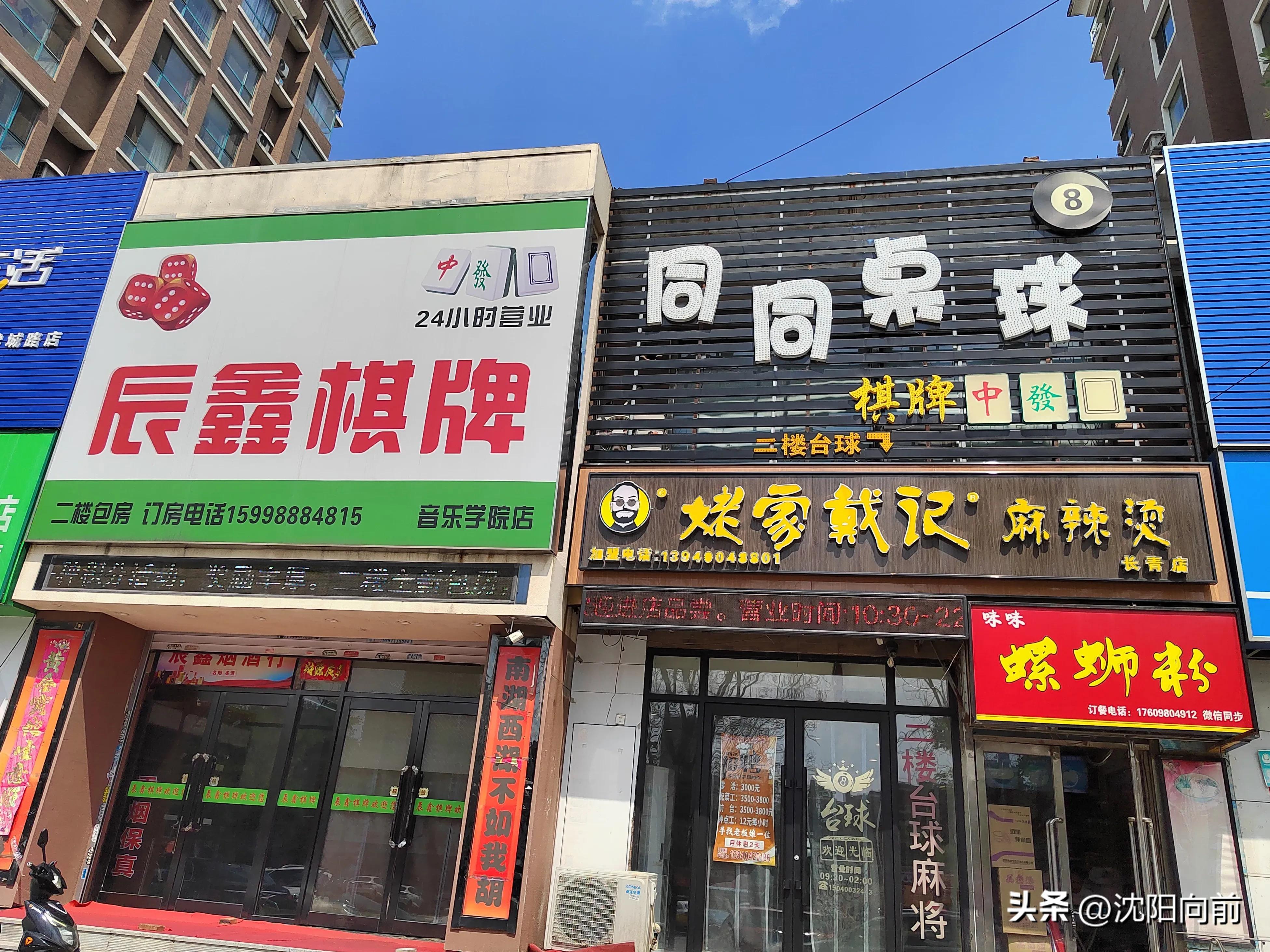 沈阳最新出兑网信息汇总