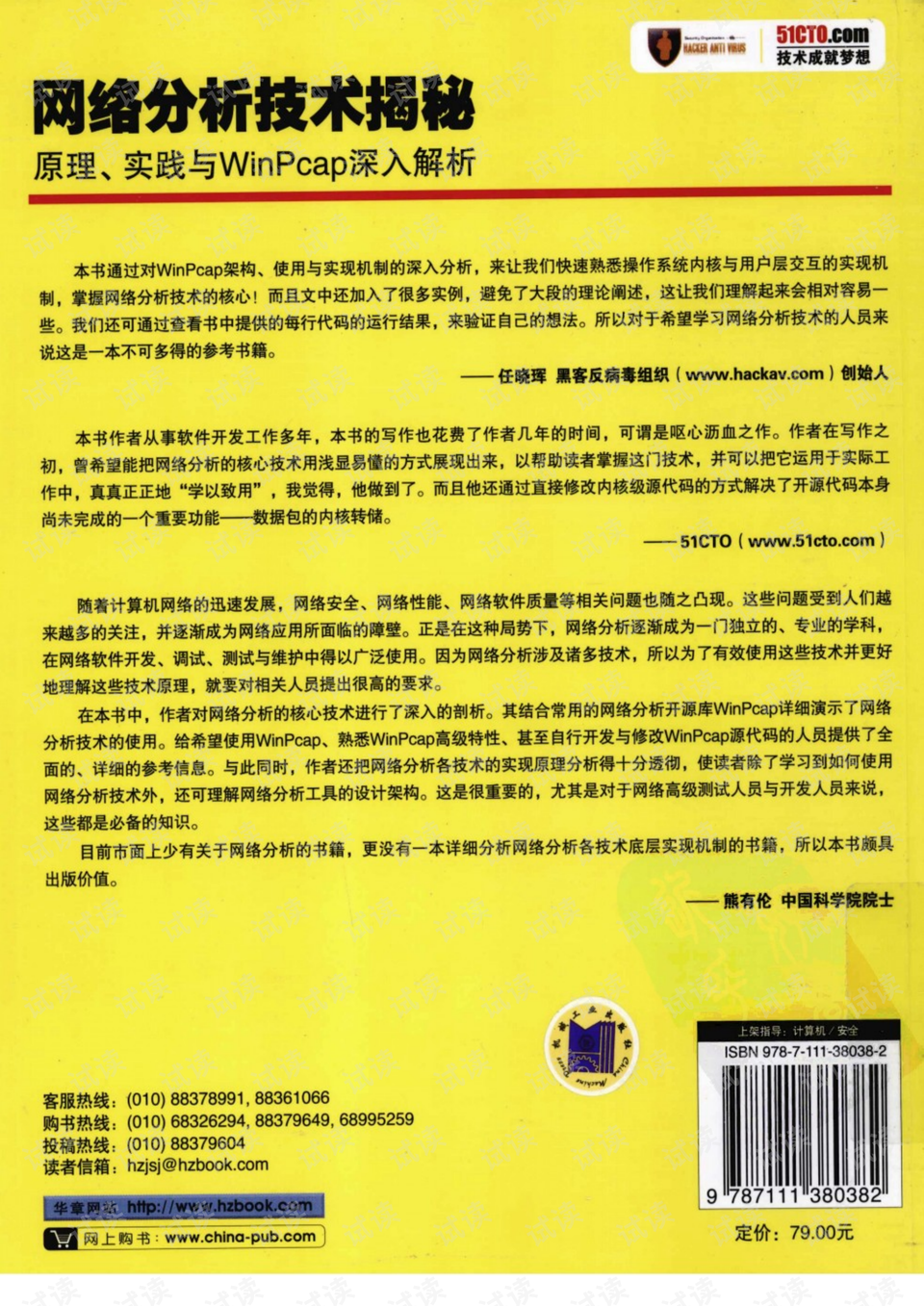 精准一码免费资料大全|精选解释解析落实