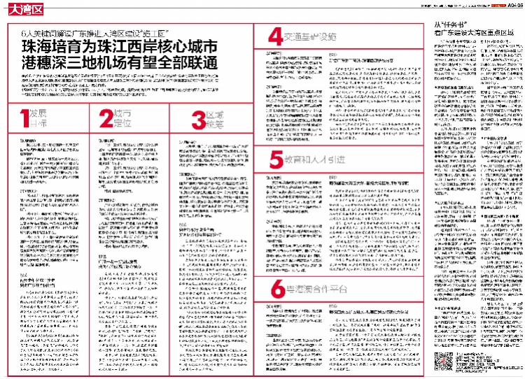 番巷二四六正版资料|精选解释解析落实