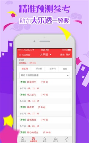 简报 第218页