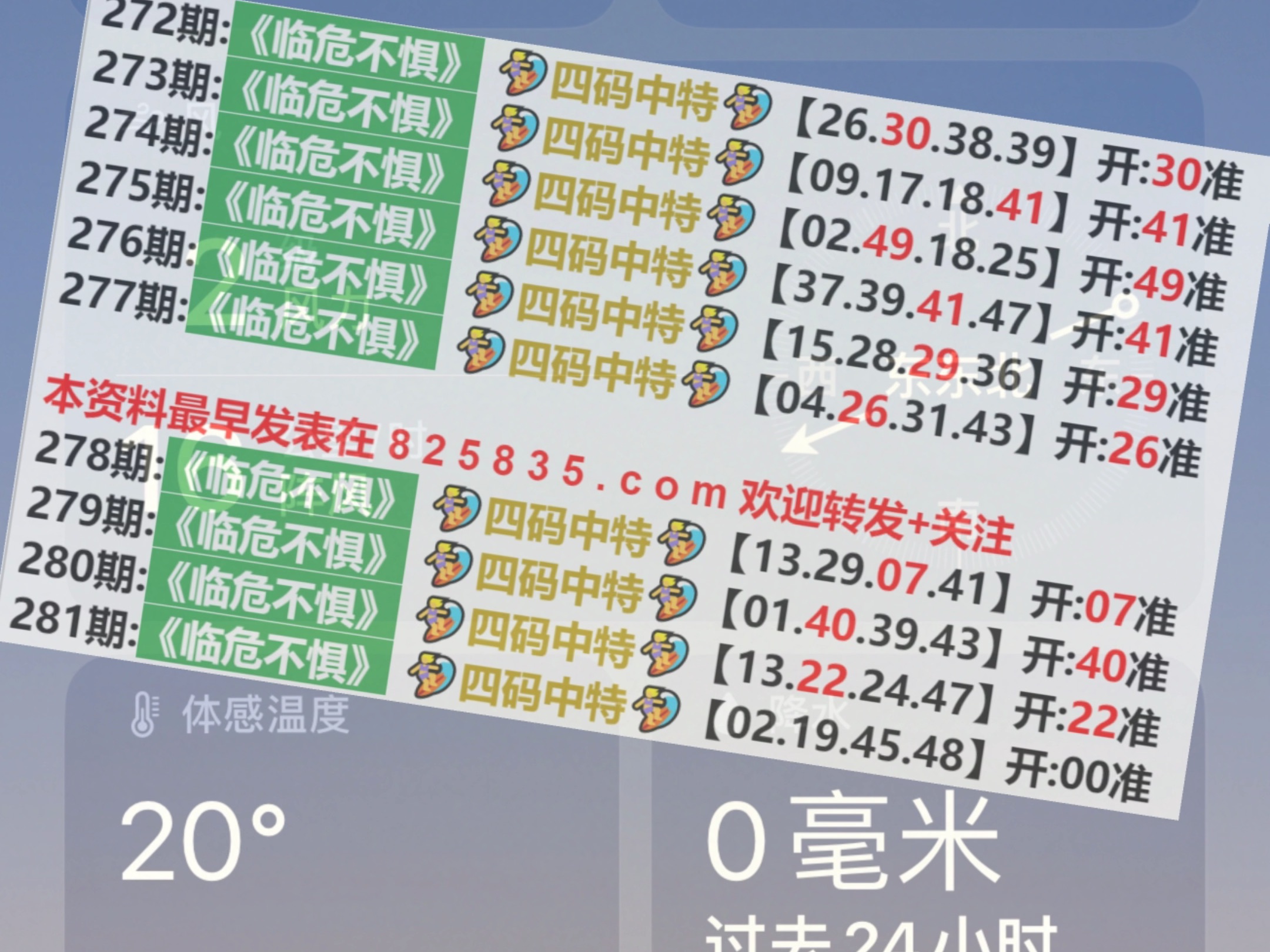 2024年新奥门开奖结果|精选解释解析落实