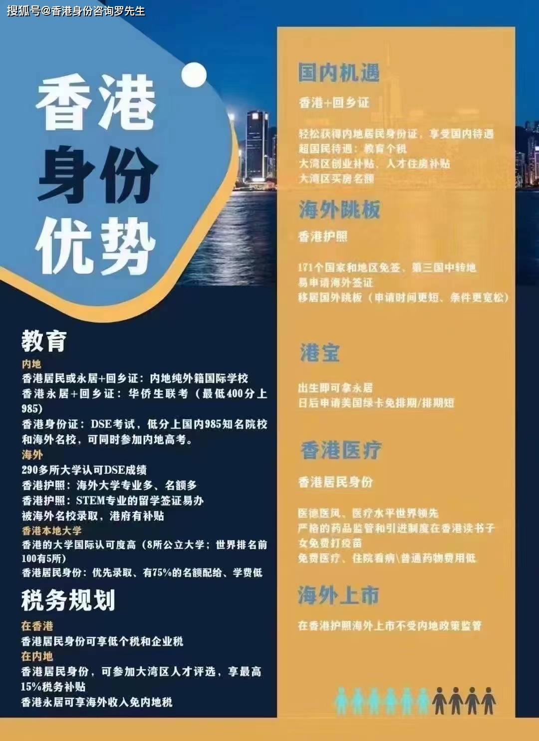 全香港最快最准的资料|精选解释解析落实