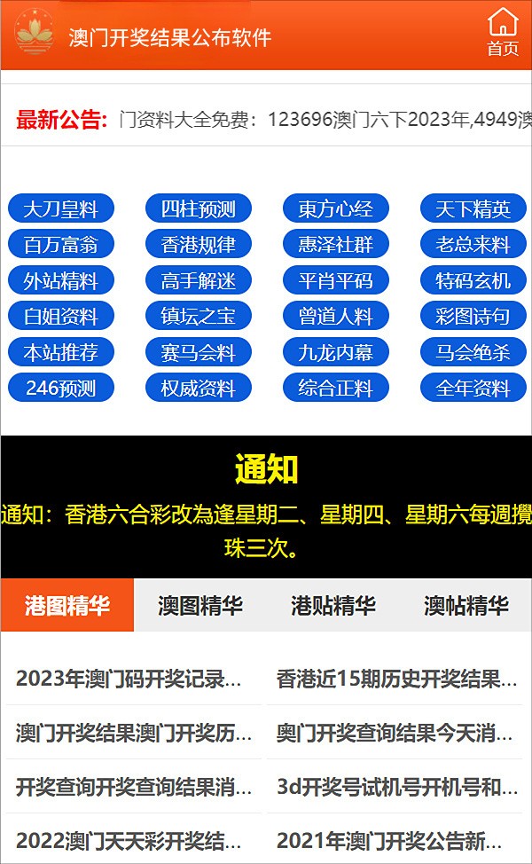 新澳正版资料免费大全|精选解释解析落实