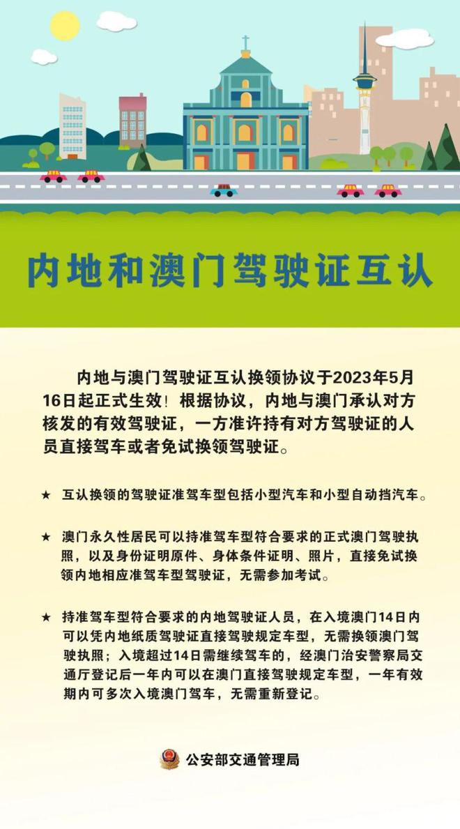 2024年12月14日 第46页