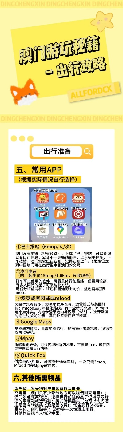 2024澳彩今晚开什么号码|精选解释解析落实