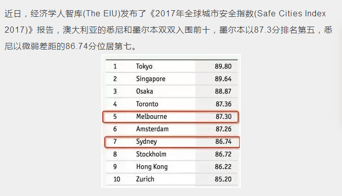 2024年新澳开奖记录|精选解释解析落实