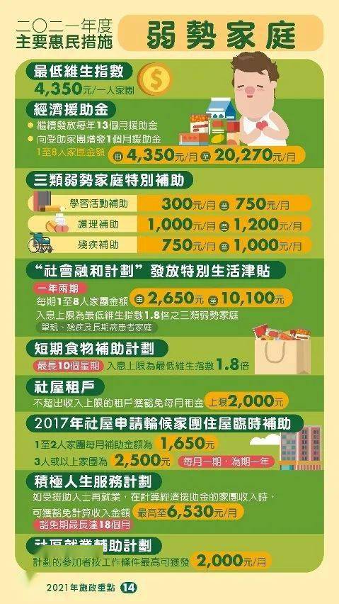 2024年澳门今晚免费开奖号码结果|精选解释解析落实