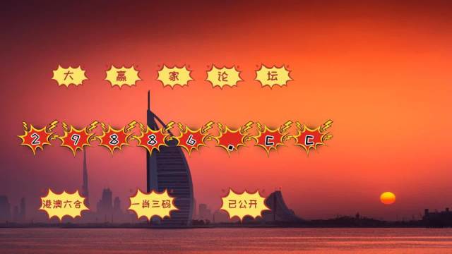 澳门4949开奖资料网站|精选解释解析落实