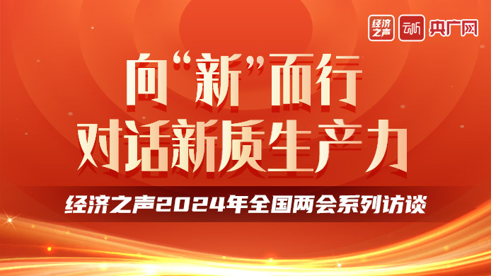 2024年12月15日 第13页