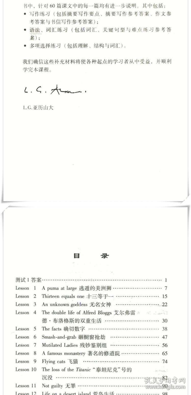 精准一码免费资料大全|精选解释解析落实