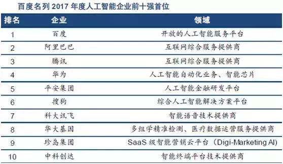 新澳2024今晚开奖资料|精选解释解析落实
