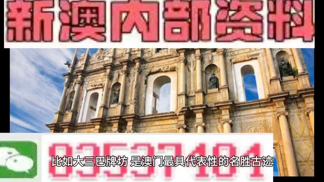 2024澳门正版资料正版|精选解释解析落实