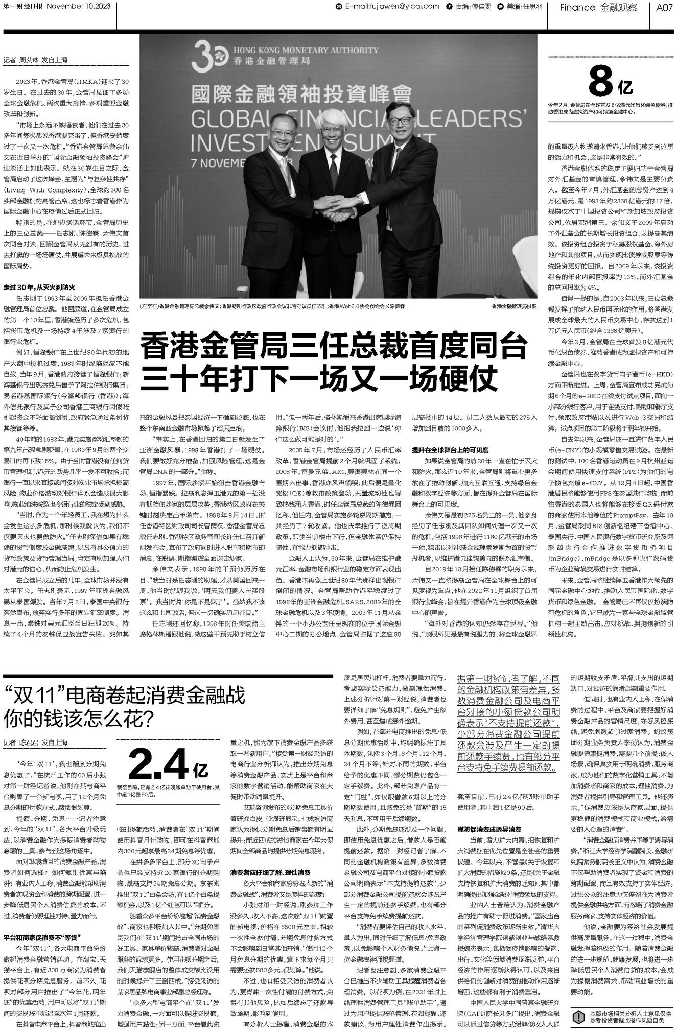 二四六香港资料期期准千附三险|精选解释解析落实