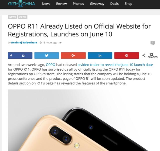 R11报价最新解析