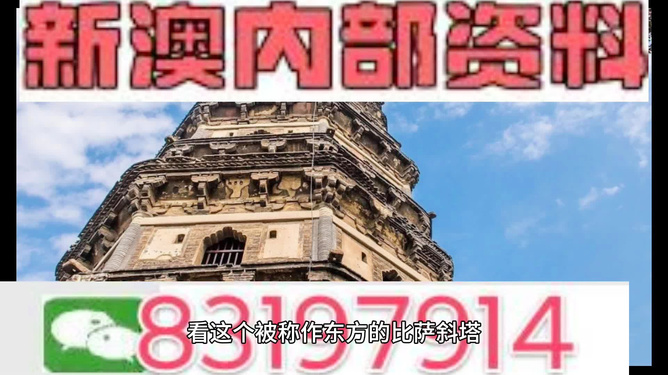 2024年新澳门正版资料大全免费|精选解释解析落实
