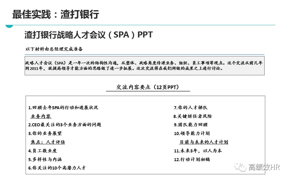 澳门4949开奖资料网站|精选解释解析落实