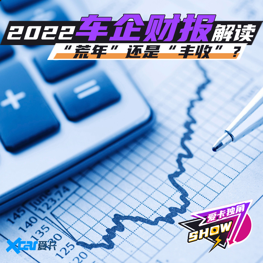 新奥今晚上开奖9点30分|精选解释解析落实