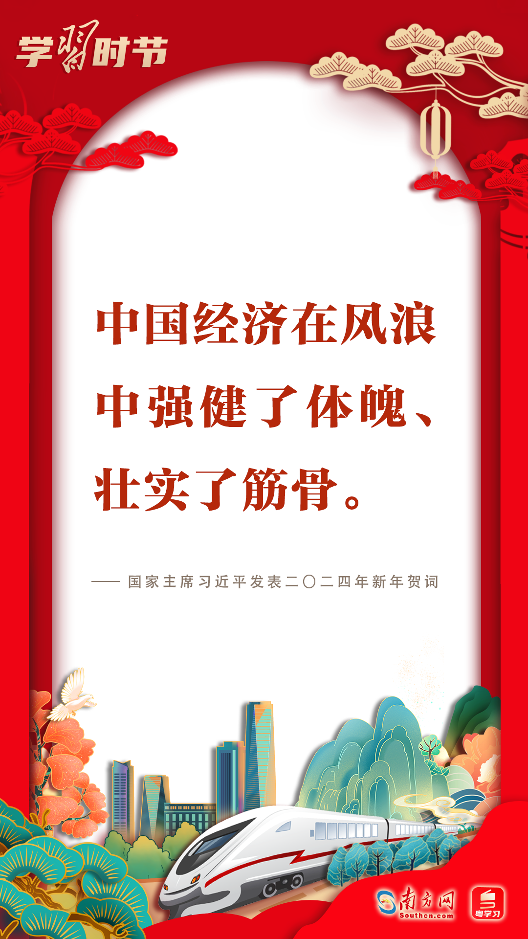 2023年全新代祷指引，迈向更美好未来的心灵灯塔