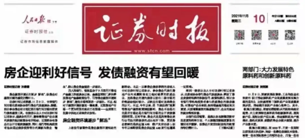 高陵最新女工招聘信息