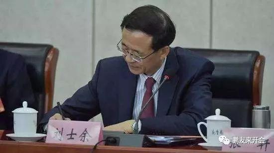 刘士余最新情况深度解析