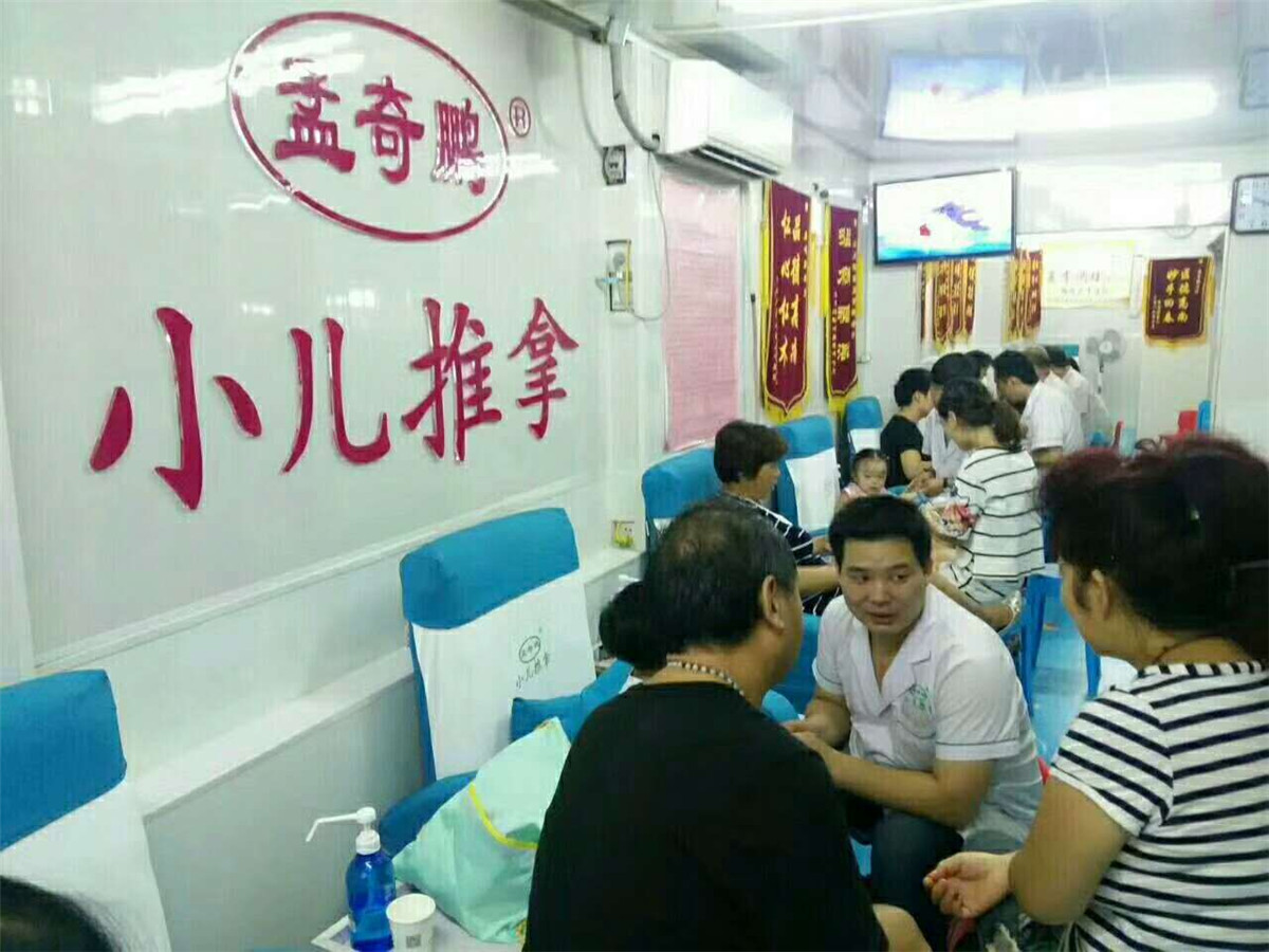 郑州小儿推拿专业招聘盛宴，开启你的专业之旅